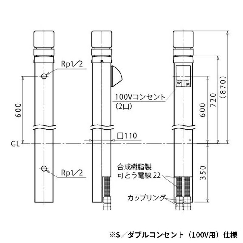 水電柱　Mサイズ EV・PHV充電用コンセント・200V用仕様 - 23