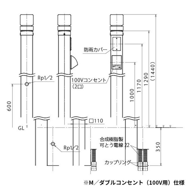 水電柱　Mサイズ EV・PHV充電用コンセント・200V用仕様 - 24