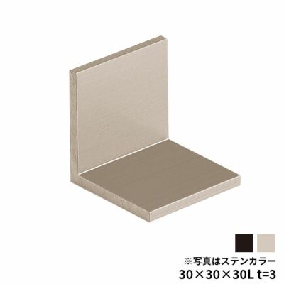 汎用部材】アングルピース（穴有り）50×50×60 t=5 ［10個］ | Sadaラク