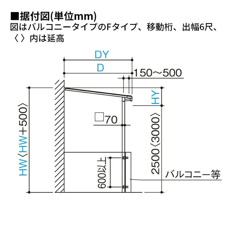 【テラス】モダンルーフMF75（フラット屋根・バルコニー用・奥行移動桁・屋根材：熱線吸収ポリカ・メーターモジュール）