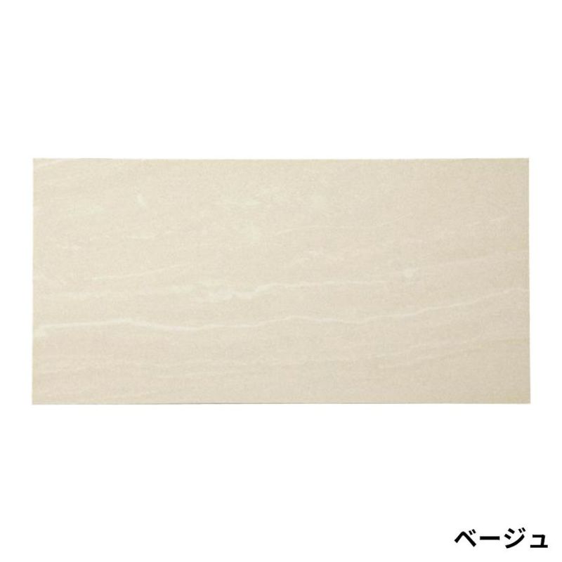 タイル】シャドウ 298×600×9.8 グリップタイプ(1ケース/8枚 タイル】シャドウ 298×600×9.8 グリップタイプ(1ケース/8枚