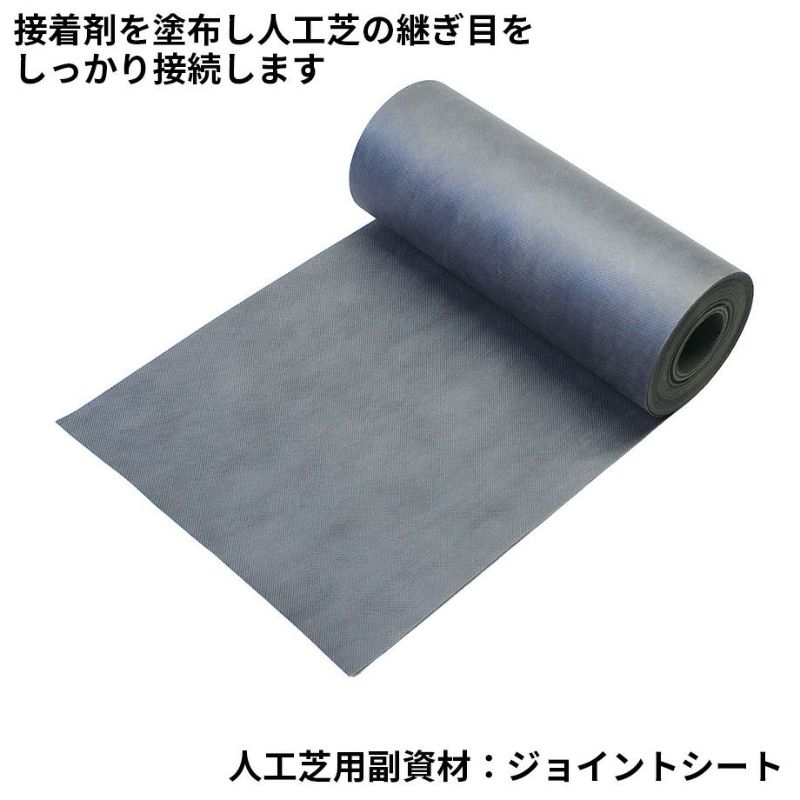 人工芝】SDターフ30 パイル長：30mm C型パイル／1m×10m | Sadaラク