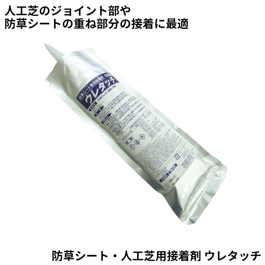 人工芝】SDターフ30 パイル長：30mm C型パイル／1m×10m | Sadaラク