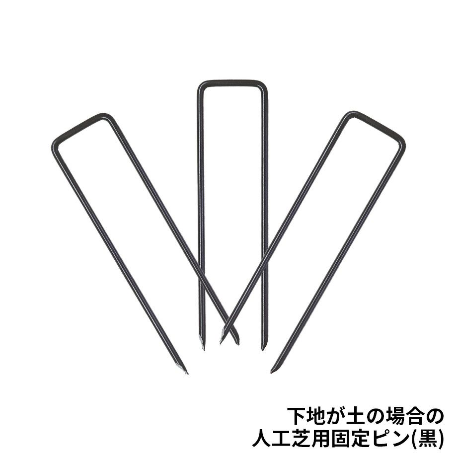 人工芝】SDターフスリットライン 95mm×5m パイル長：30mm C型