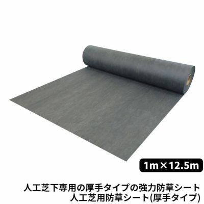 人工芝用副資材】人工芝用接着剤 ディノグリップ505/5kg | Sadaラク