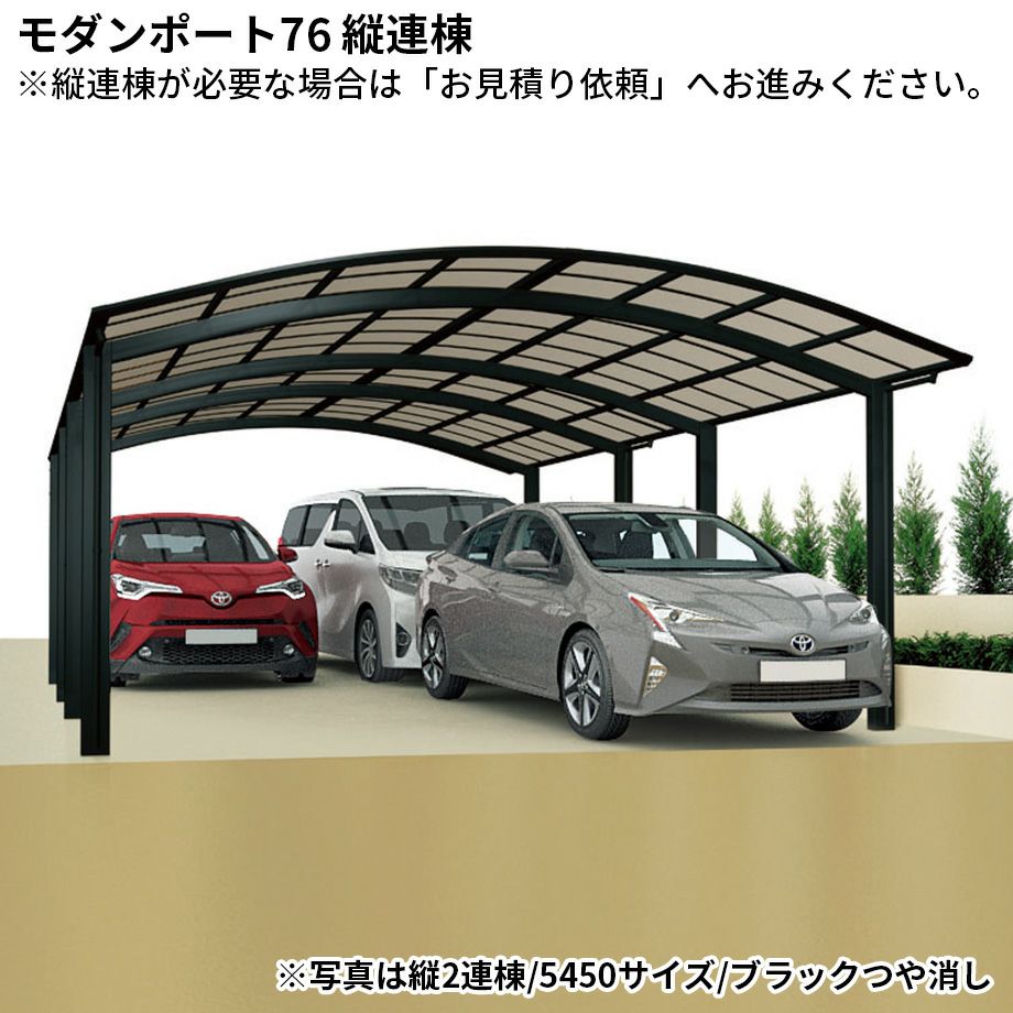 カーポート パネルセット（熱線吸収ポリカ） 4枚入×4セット 合計16枚