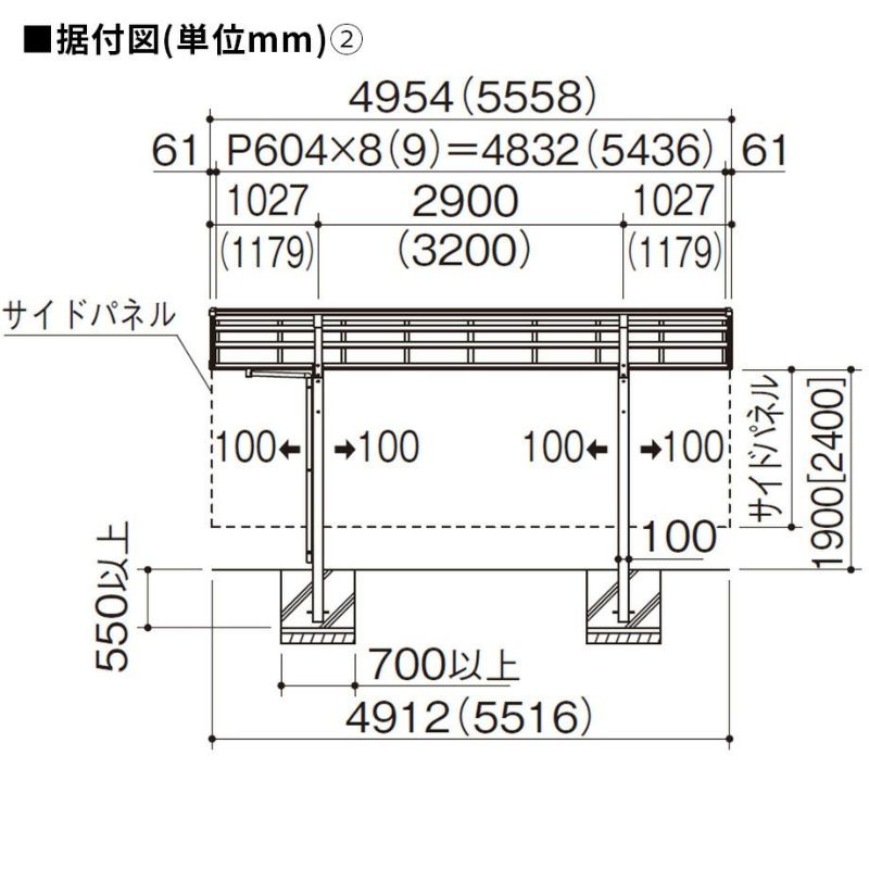 カーポート】モダンポート76 基本セット 標準高 屋根材