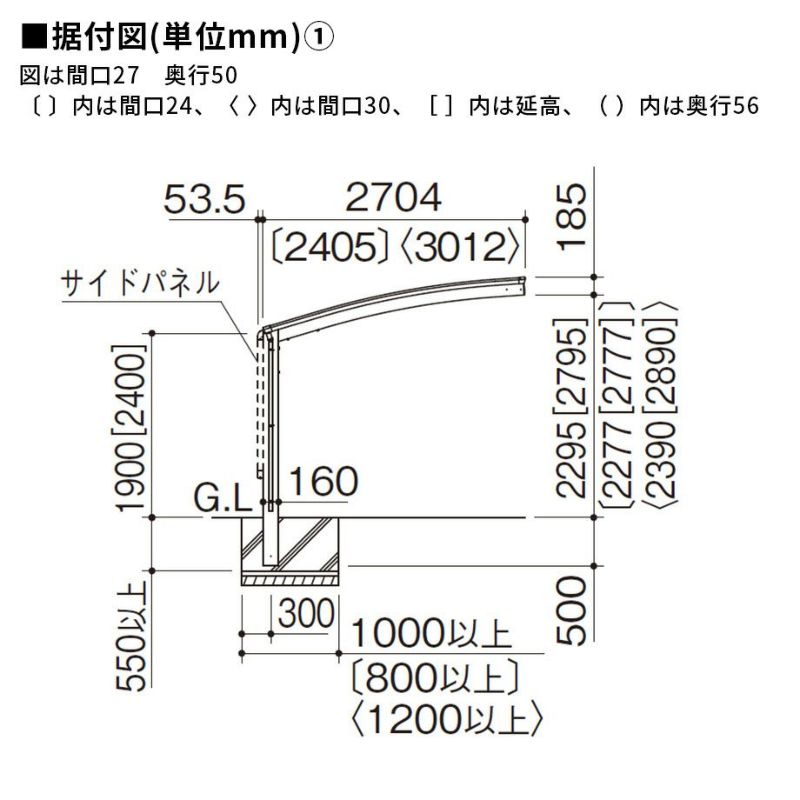 カーポート】モダンポート76 基本セット 標準高 屋根材：熱線遮断/吸収 ポリカーボネート サイズ：2450 | Sadaラク