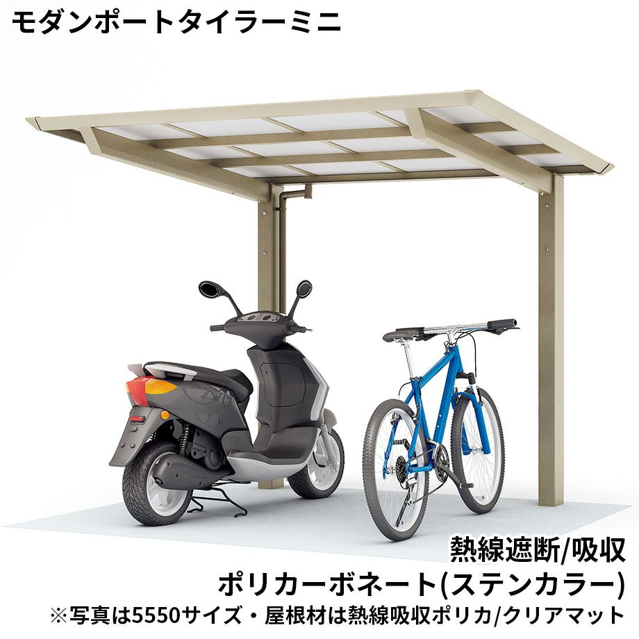 カーポート パネルセット（熱線吸収ポリカ） 4枚入×4セット 合計16枚