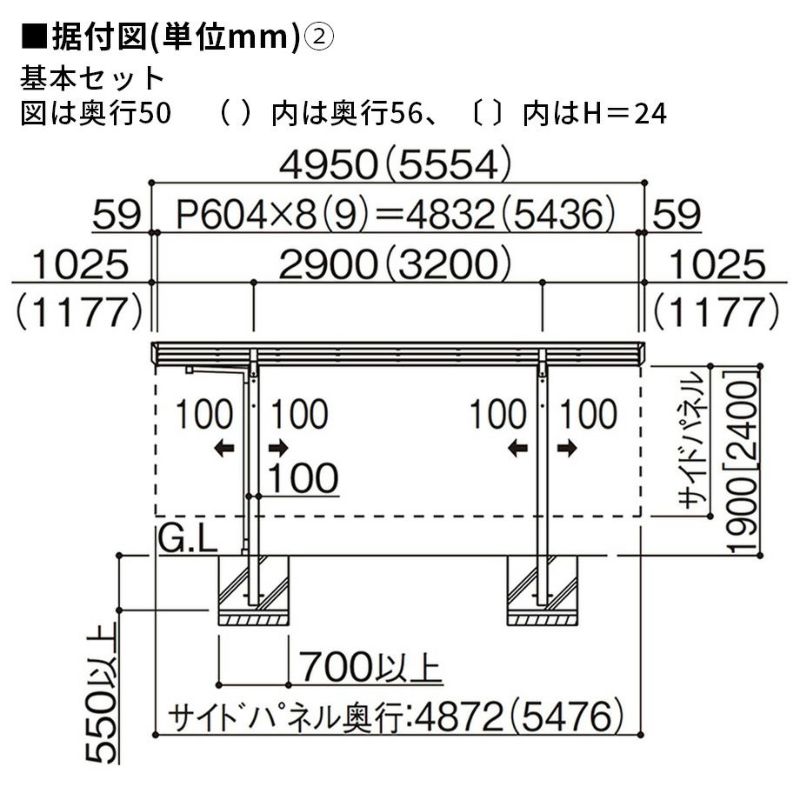 【サイクルポート】モダンポートタイラーミニ 屋根材：熱線遮断/吸収ポリカーボネート