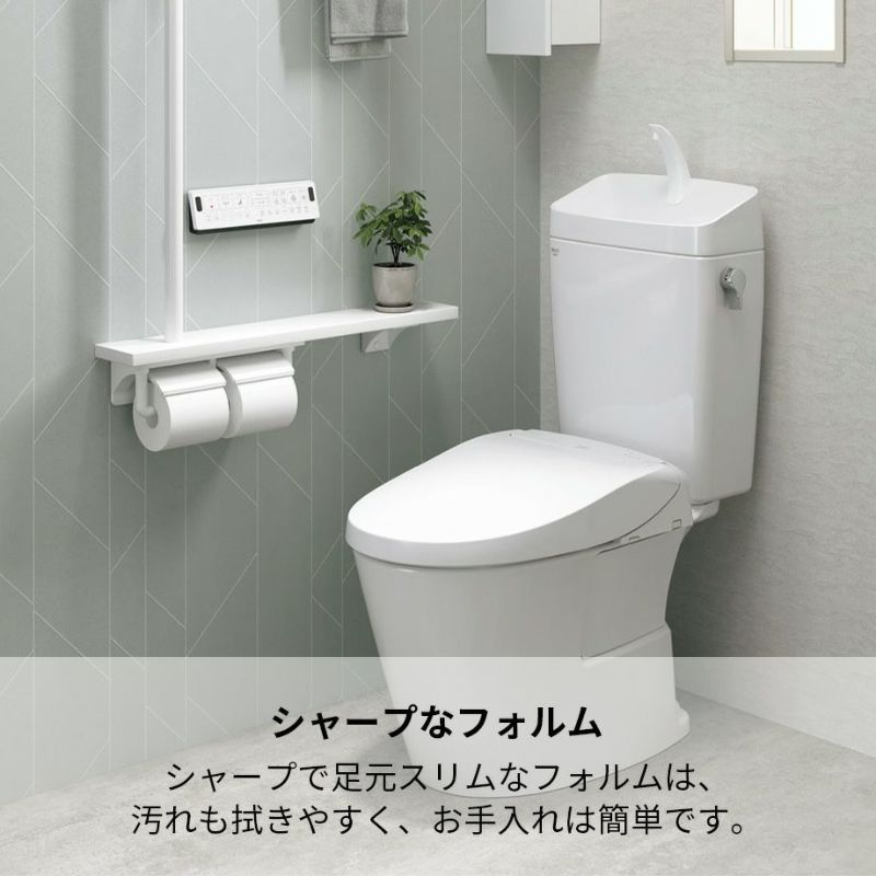 【トイレ】アメージュリトイレ　便座部+便器部+タンクセット（EC05・手洗付）　ピュアホワイト
