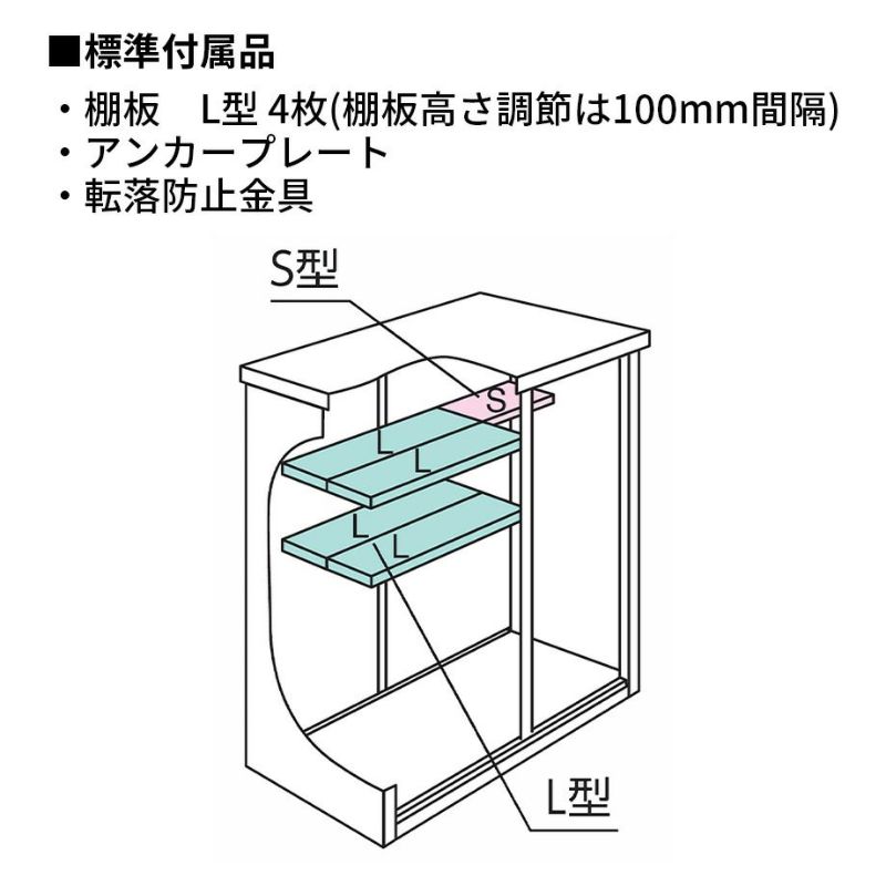 物置】エスモ ESF-1507A | Sadaラク