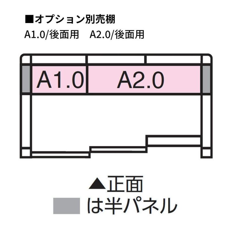 【物置】エルモ　LMD-2211　一般型