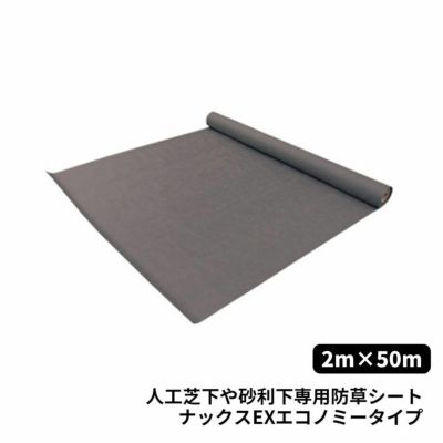 人工芝】SDターフ30 パイル長:30mm C型パイル/2m×10m | Sadaラク 人工芝】SDターフ30 パイル長:30mm C型パイル/2m×10m | Sadaラク