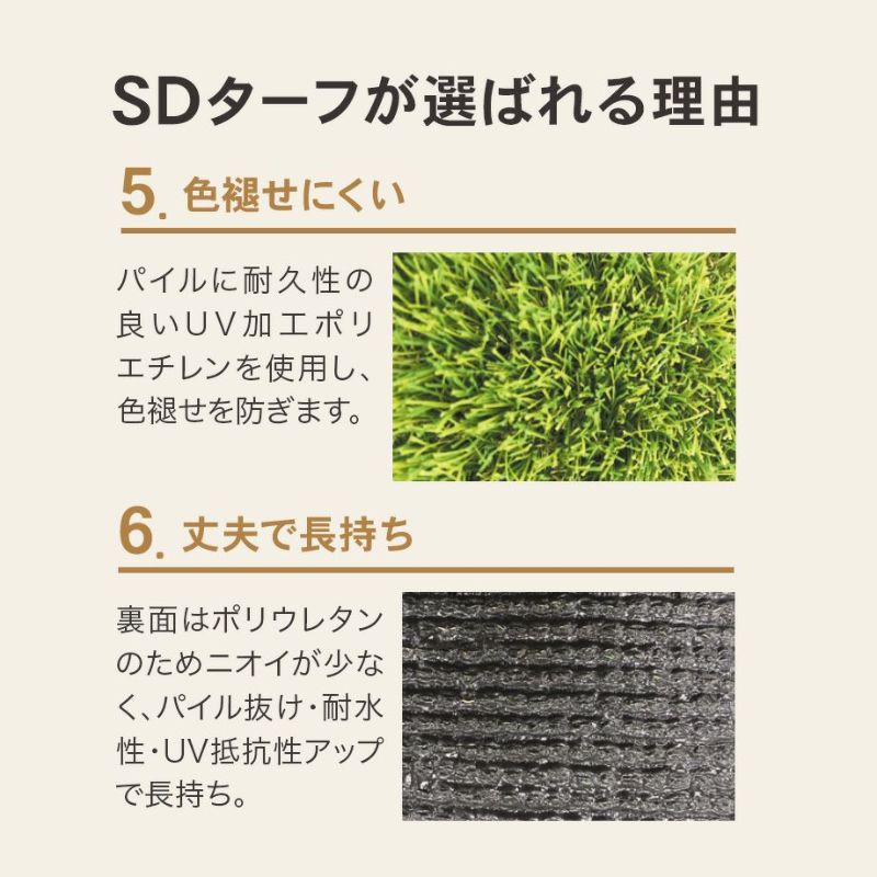 人工芝】SDターフ35タフネス パイル長:35mm C型パイル/1m 人工芝】SDターフ35タフネス パイル長:35mm C型パイル/1m